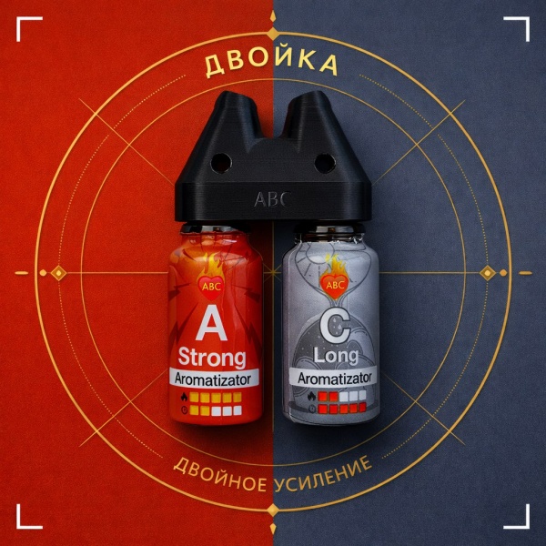 Купить Двойка Сильный А15 мл + Долгий Ц 15 мл с Сильный и долгий эффектом действия, в Грозном, цена: 2 650 ₽